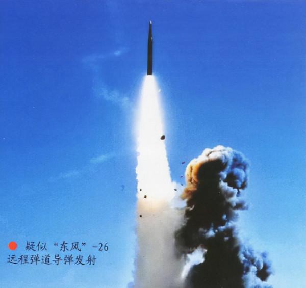 裝備東風導彈的火箭軍,到底有多少王牌武器?26個導彈旅隨叫隨到 裝備東風導彈的火箭軍,到底有多少王牌武器?26個導彈旅隨叫隨到