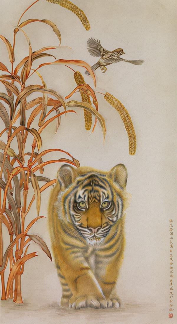 「程澄畫虎」靜言幽谷底 長嘯高山岑近作賞鑑 「程澄畫虎」靜言幽谷底 長嘯高山岑近作賞鑑