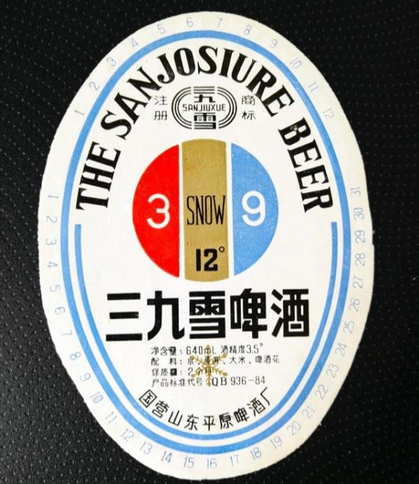 山東除了青啤,還有這22個啤酒品牌,我喝過5種,你喝過幾種呢? 山東除了青啤,還有這22個啤酒品牌,我喝過5種,你喝過幾種呢?