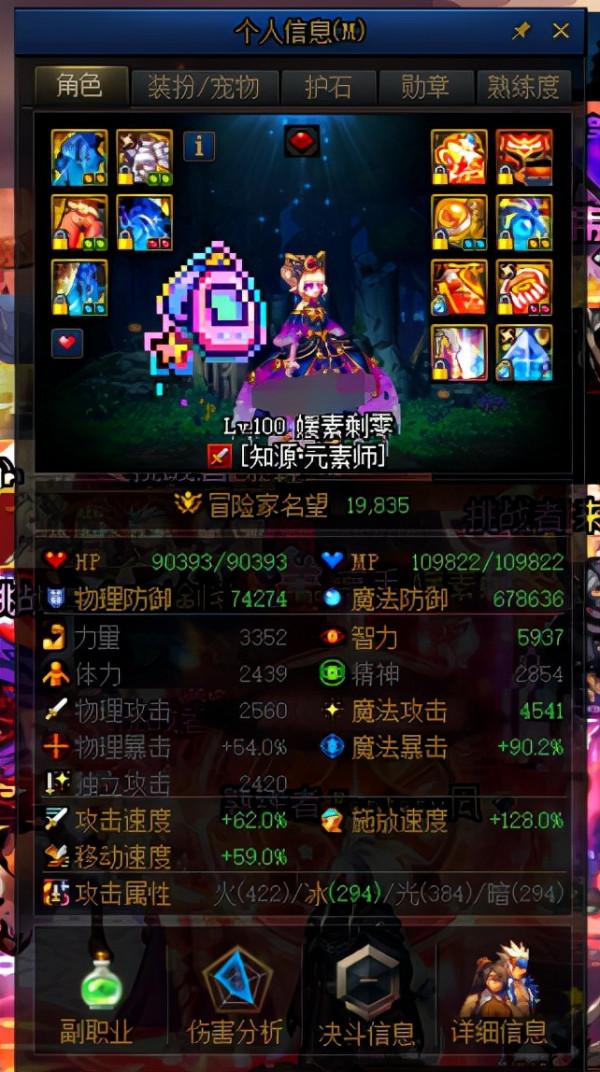 DNF：團本搬磚收益可觀，門票限免莫錯過