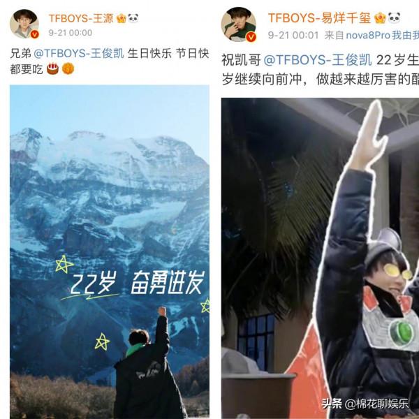 TFBOYS的儀式感:一起長大的友誼真的很美好 TFBOYS的儀式感:一起長大的友誼真的很美好