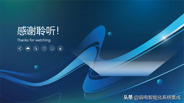 資訊化技術架構規劃