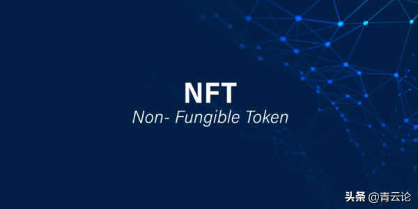 中國股市：&OpenCurlyDoubleQuote;NFT&rdquo;再度翻紅，4大龍頭你有哪隻？