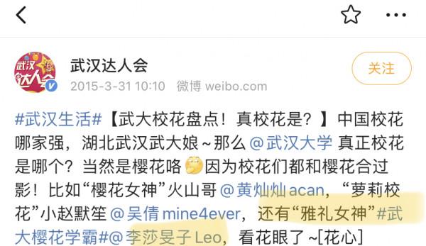 隔壁老樊被爆渣男，李莎旻子知情還能愛下去？這是頂級戀愛腦吧