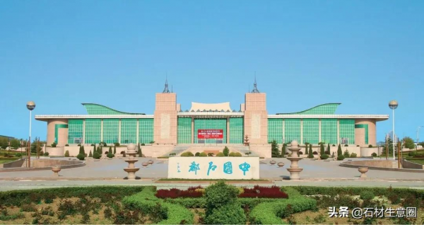 山東省建材工業“十四五”發展規劃出爐，石材行業將迎來大發展