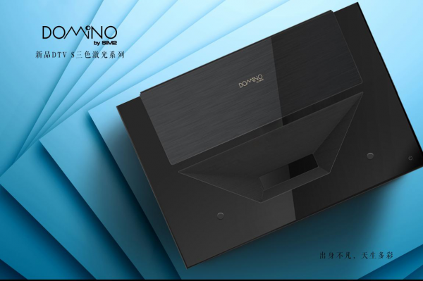 義大利SIM2 釋出第二代三色純鐳射超短焦投影DTV S 義大利SIM2 釋出第二代三色純鐳射超短焦投影DTV S