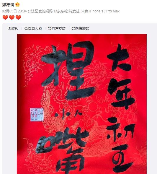 娛樂圈吃瓜的三大定律