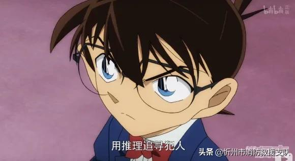 名偵探柯南中的&OpenCurlyDoubleQuote;小火亡人&rdquo;丨最為經典的月光奏鳴曲事件