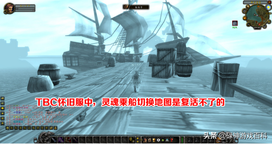 TBC懷舊服：跨陣營奸商養成指南