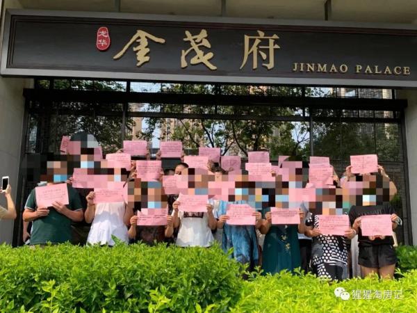 刷屏!深圳均價10萬超級豪宅,當初被搶購,如今業主竟集體請願退房!發生了什麼? 刷屏!深圳均價10萬超級豪宅,當初被搶購,如今業主竟集體請願退房!發生了什麼?