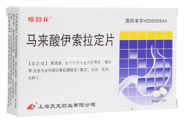 十種常用消化道黏膜保護劑簡介 十種常用消化道黏膜保護劑簡介