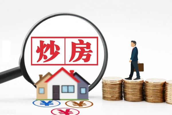 2022房子可以入手嗎