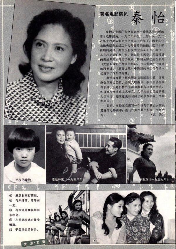 老戲骨們的9位前輩：有人一生孤苦，有人終身是“佛”，最大99歲