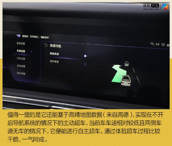 易於駕控的移動行宮難以駕馭的王者氣場 試駕紅旗E-HS9