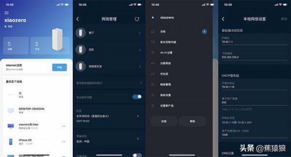 MESH 路由小鋼炮，領勢 LINKSYS MX5500 三隻裝路由器使用分享