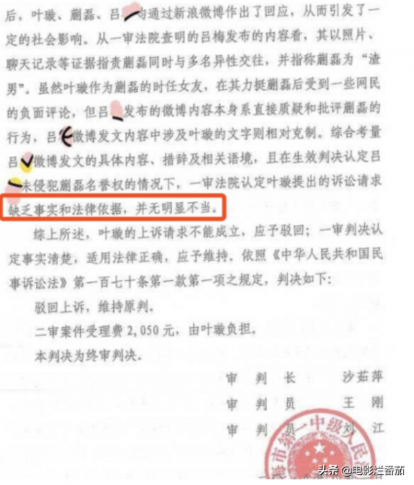 明星老賴：有的欠款5600萬，有的拒絕還款，有的為男友出氣成老賴