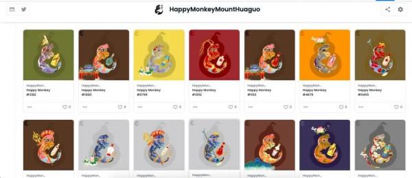 重磅！中國白酒行業首個數字藏品“花果山美猴王”成功落地