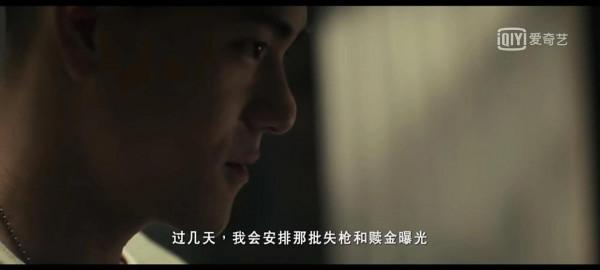 《寒戰》：第一遍沒看懂的看過來