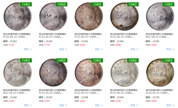 最新銀元成交價格,香港銀元最新成交價格 最新銀元成交價格,香港銀元最新成交價格