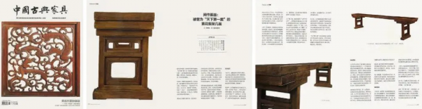 新紀錄：“天下第一案”1.15億成交，古典傢俱正式邁入億元時代