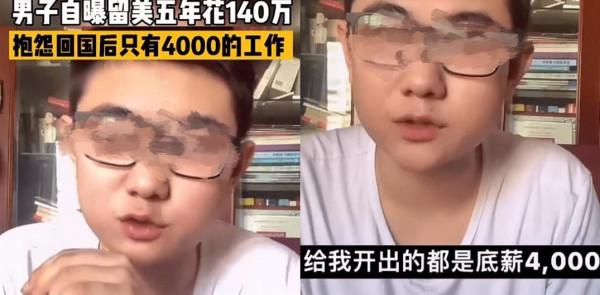 教育部發布通知，留學生遭遇壞訊息，手中的文憑或成“廢紙”