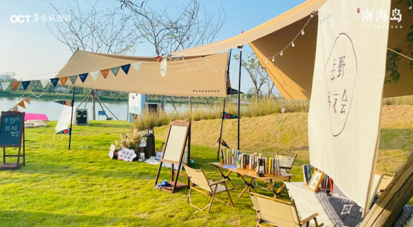 和山海 撒點野 | 南海島露營記 和山海 撒點野 | 南海島露營記