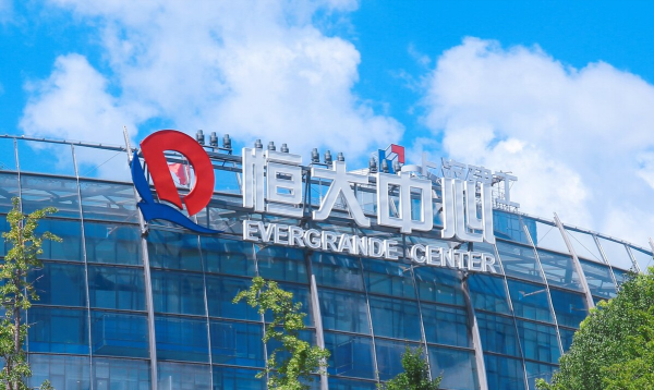 恆大八宗土地被無償收回!是牆倒眾人推還是嚴格履法? 恆大八宗土地被無償收回!是牆倒眾人推還是嚴格履法?