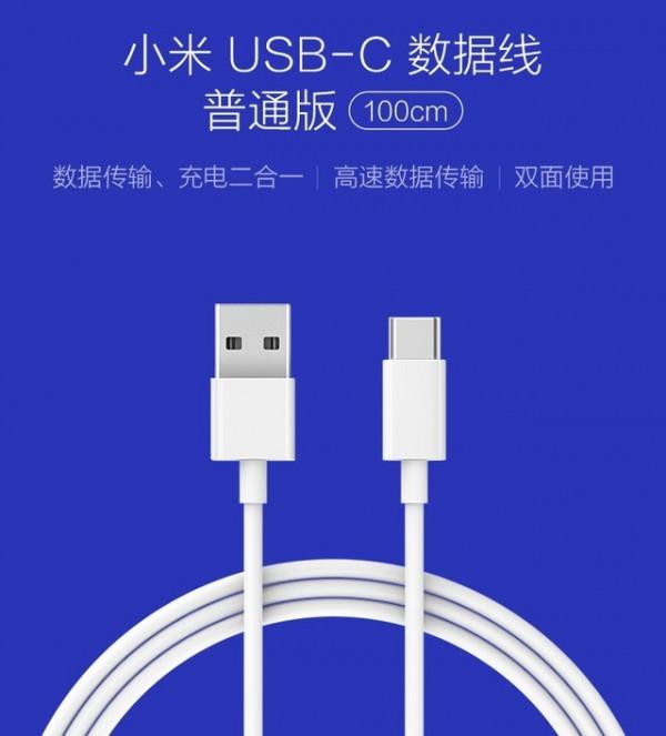 20元以內這些小米產品閉眼買不後悔 20元以內這些小米產品閉眼買不後悔