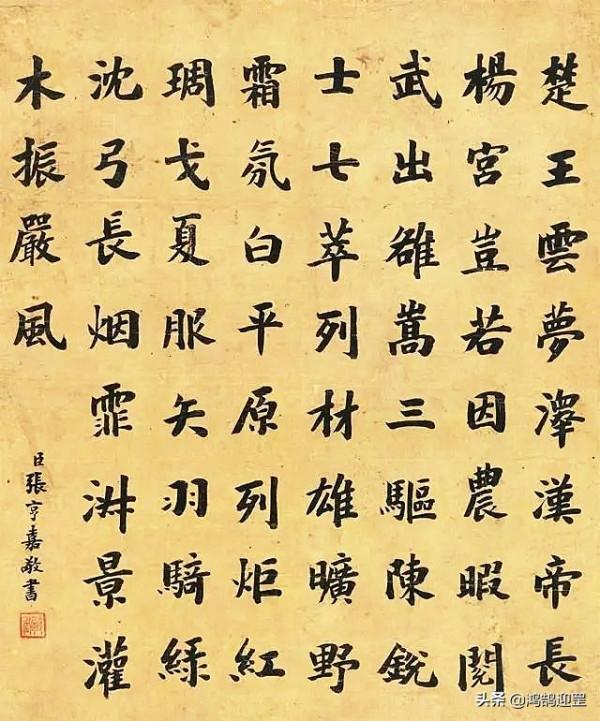 北京大學10位校長的書法，功力深厚風格鮮明，不亞於書法名家