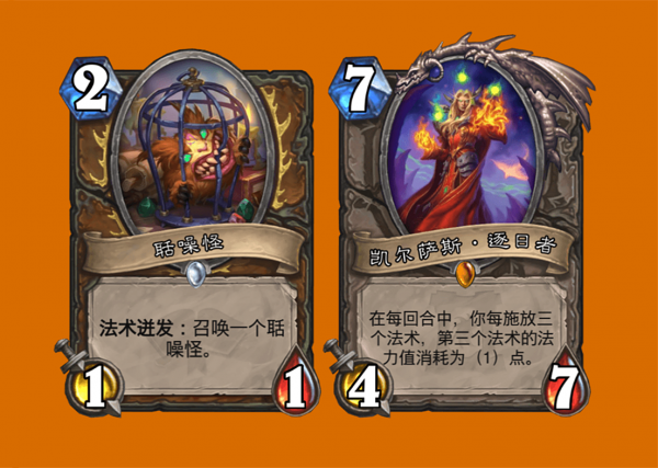 爐石傳說：後手正在反超先手，硬幣越來越有用，多張牌容易打組合