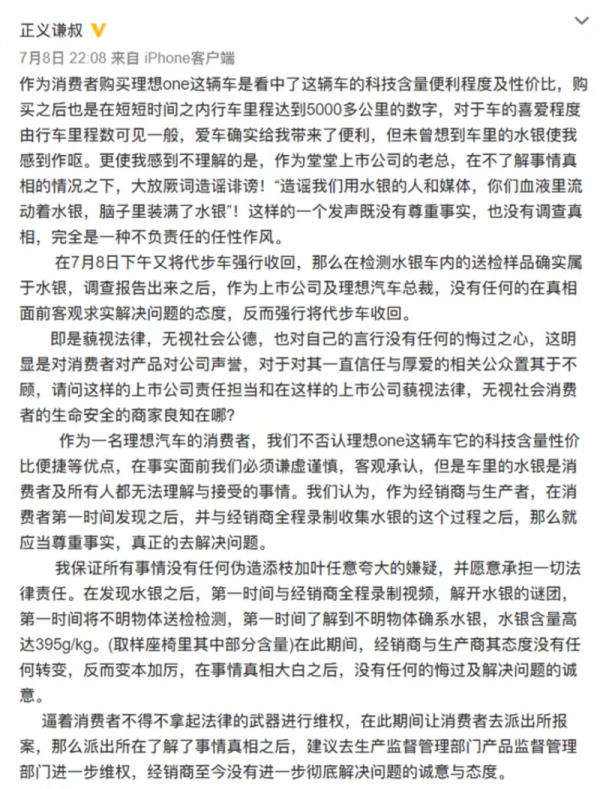 過去的一年，你錯過了哪些大瓜？