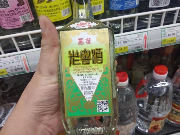 都是純糧酒，26760和26761區別卻很大，弄懂再買不吃虧