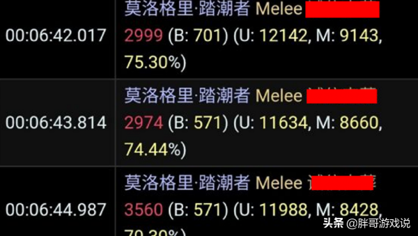 魔獸TBC：防戰掛機拉怪，踏潮者1.6秒教做人，全團治療被罰200金