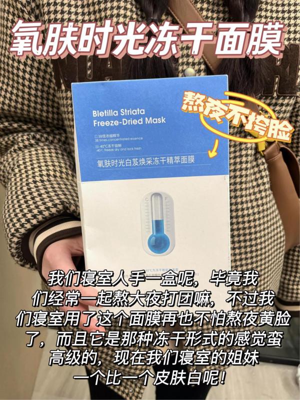 真的不是沒錢換面膜，而且是這幾個太好用了