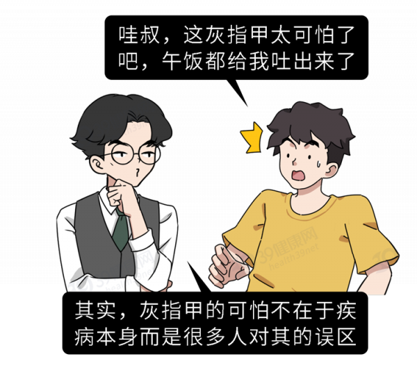 得了灰指甲,反覆發作難根治?一次性介紹7種藥,總有一款適合你 得了灰指甲,反覆發作難根治?一次性介紹7種藥,總有一款適合你