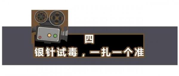 電影裡「不科學的場景」，那些錯誤的醫學常識，騙了你多少年？