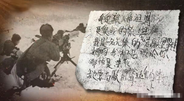 《長津湖》再現抗美援朝慘烈一幕:戰士堅守陣地被凍成冰雕 《長津湖》再現抗美援朝慘烈一幕:戰士堅守陣地被凍成冰雕