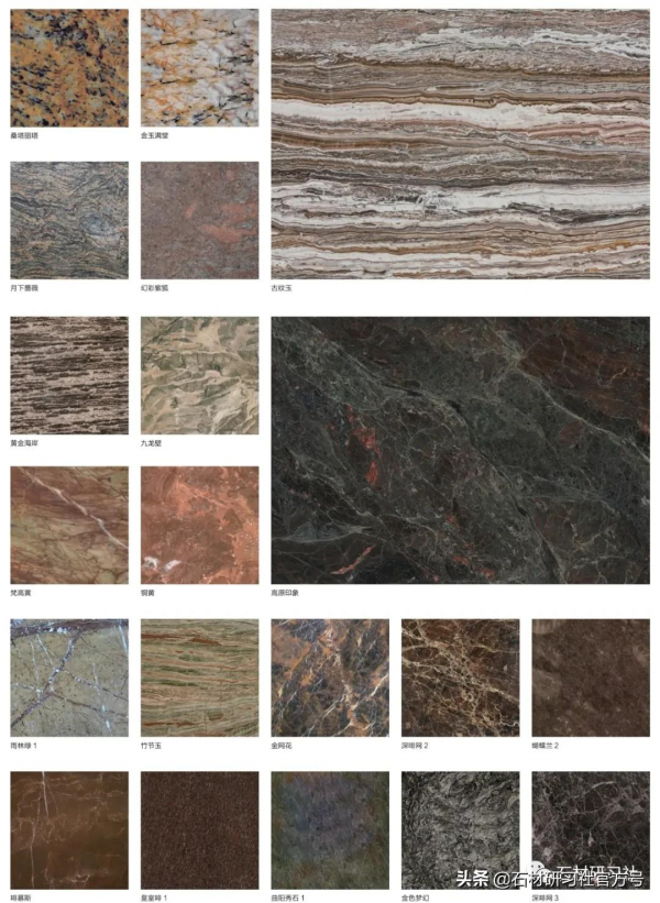 世界大理石相簿，收藏備用