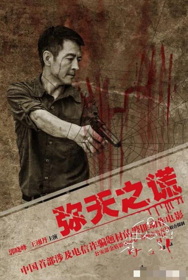 《功勳》屠呦呦:10個黃金配角,紅高粱三人組來了,沒認出畢彥君 《功勳》屠呦呦:10個黃金配角,紅高粱三人組來了,沒認出畢彥君