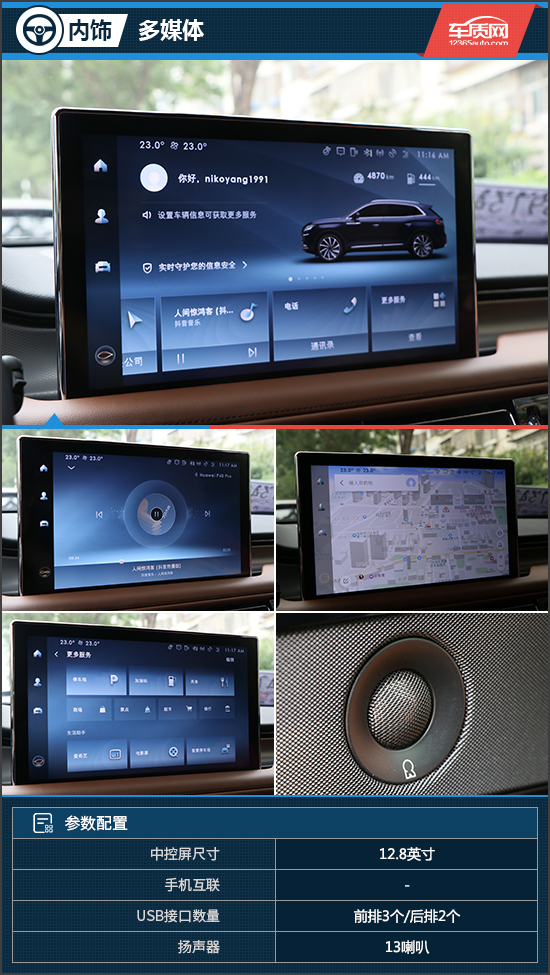 豪華不期而遇 試駕國產林肯航海家 豪華不期而遇 試駕國產林肯航海家