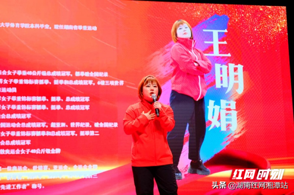 今日校園格外“紅”!體育湘軍宣講團“四進”活動走進湖南科大 今日校園格外“紅”!體育湘軍宣講團“四進”活動走進湖南科大