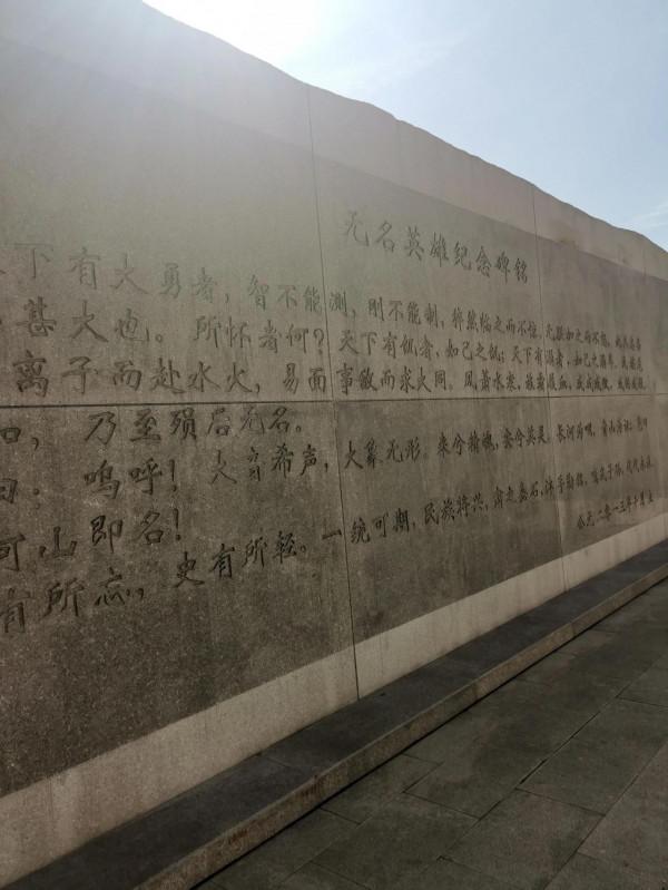 中秋前夕遊北京西山國家森林公園