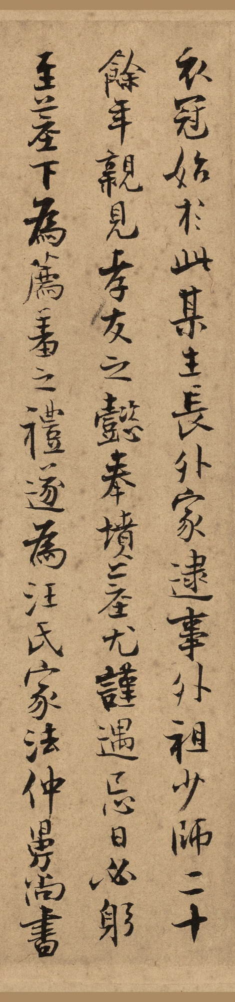 ​張即之小字行書《汪氏報本庵記》，用筆精到細膩