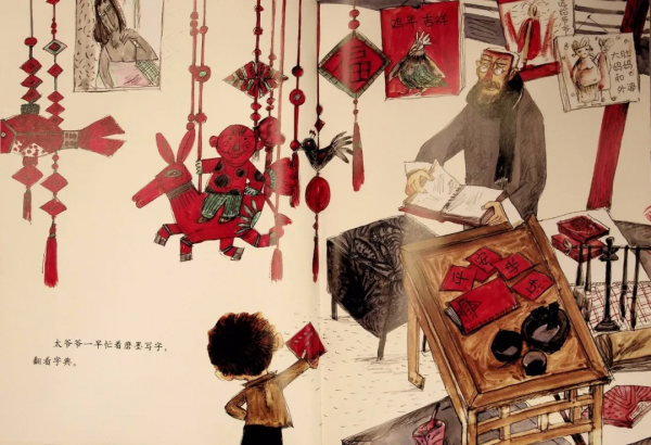 《重要的一天》——“繪講述”線上故事會第37期