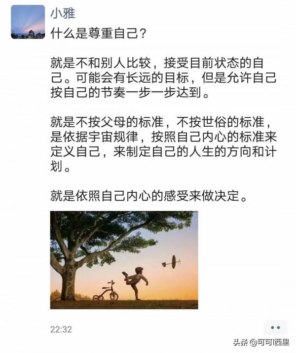 知足不知足 讀《道德經》有感