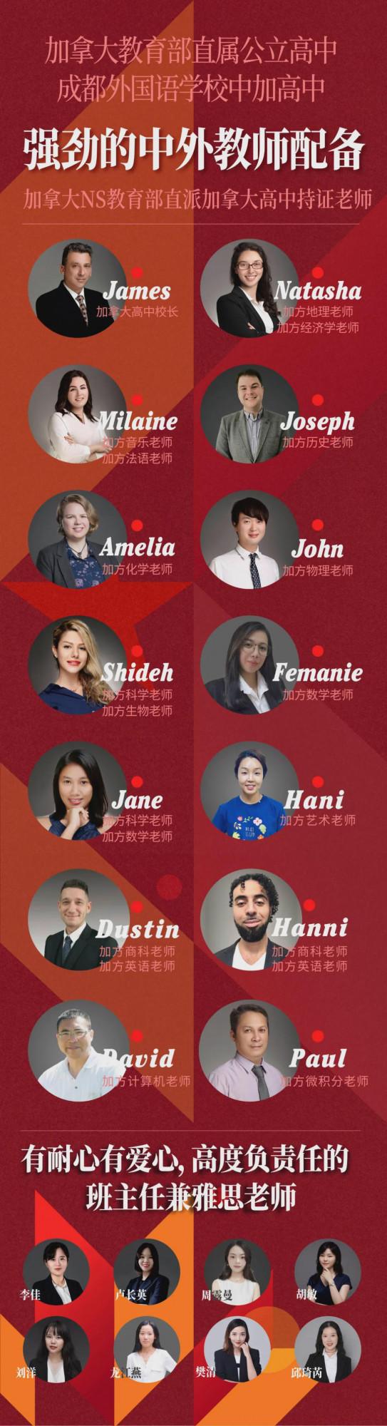 中英燈謎、九大遊戲、牛人獎券…成外中加師生DIY歡度中秋佳節