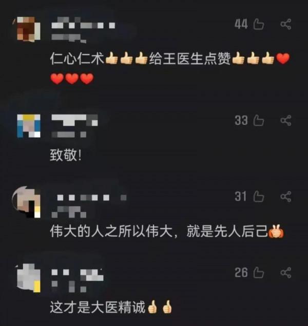 最值得轉的熱搜