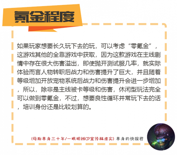 黑色的月亮升起，是橫版遊戲的脫變還是消亡