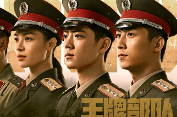 《王牌部隊》拍成了愛情戲，狗血劇情得讓我這個退伍老兵不吐不快