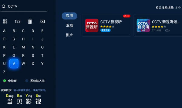2022央視、衛視各臺元宵節目怎麼線上觀看直播,這篇通通告訴你 2022央視、衛視各臺元宵節目怎麼線上觀看直播,這篇通通告訴你